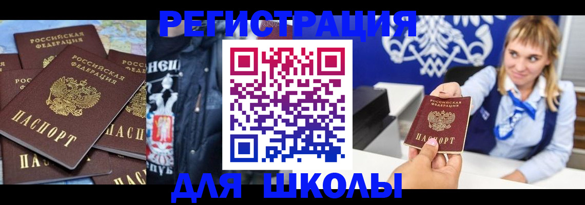 пропишу в квартире в Минеральных Водах